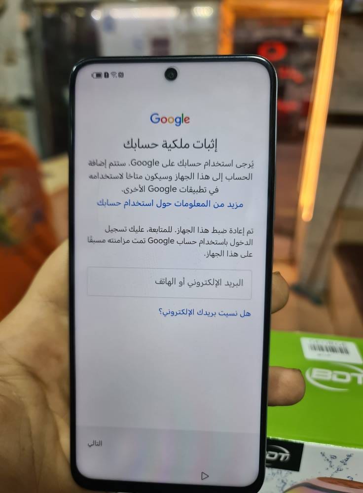 Honor x7b clk lx2 frp remove with tsm tool